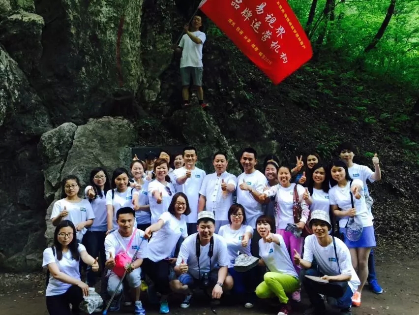 易视界五一重渡沟之旅